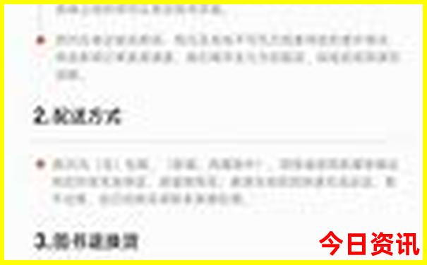 国内自驾游最美的路线